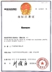 CINA Guangzhou Romex Sanitary Ware Co., Ltd. Sertifikasi